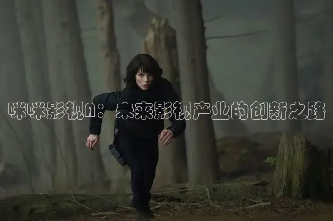青苹果影视院线电视剧